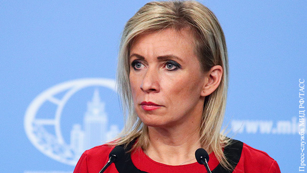 Захарова заявила о персональных угрозах российским дипломатам на Украине