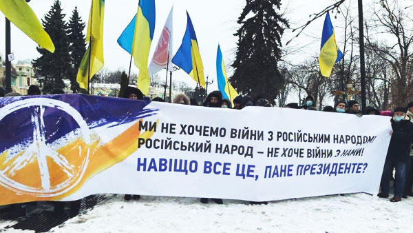 Украинцы вышли на митинг против «войны с Россией»
