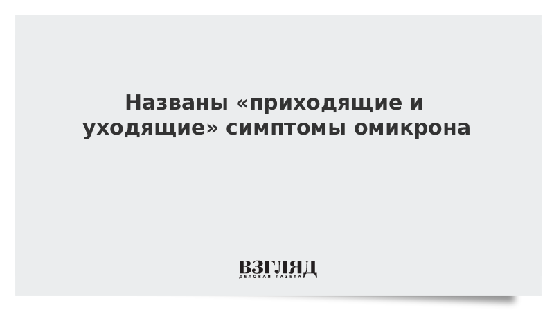 День приходит и уходит