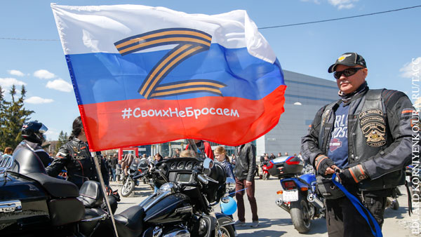 Эксперты назвали главные причины консолидации российского общества