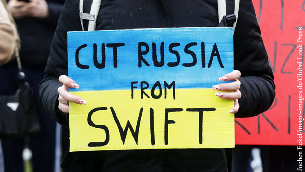 Страны Запада решили отключить российские банки от SWIFT