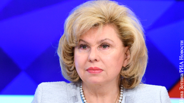 Москалькова заявила о нападках иностранцев на россиян за рубежом