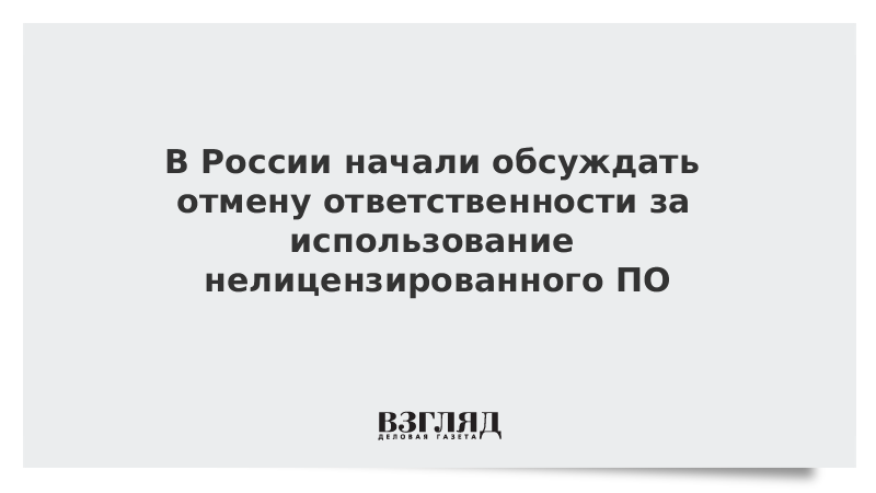 Уголовный закон. Отмена ответственности. Основания освобождения от уголовной ответст. Ограничение административной ответственности. Акт снимающий ответственность за перегрузку.