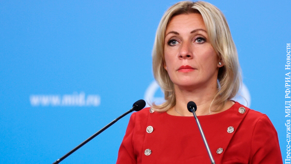 Захарова сделала трагическое замечание о переговорах России и Украины
