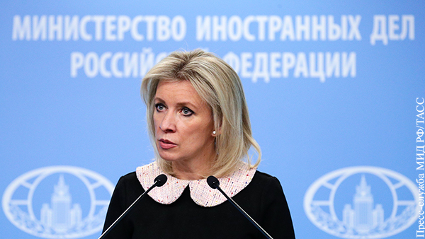 Захарова заявила о разработке на Украине компонентов биологического оружия
