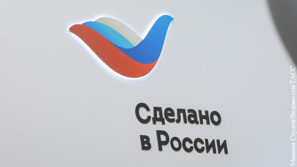 Минпромторг и Минцифры анонсировали создание «Биржи импортозамещения»
