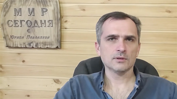 Юрий Подоляка: «Иностранный легион» сбежал с Украины в Польшу
