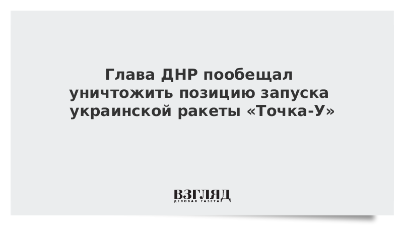 Я разрушу я обещаю. Я разрушу я обещаю