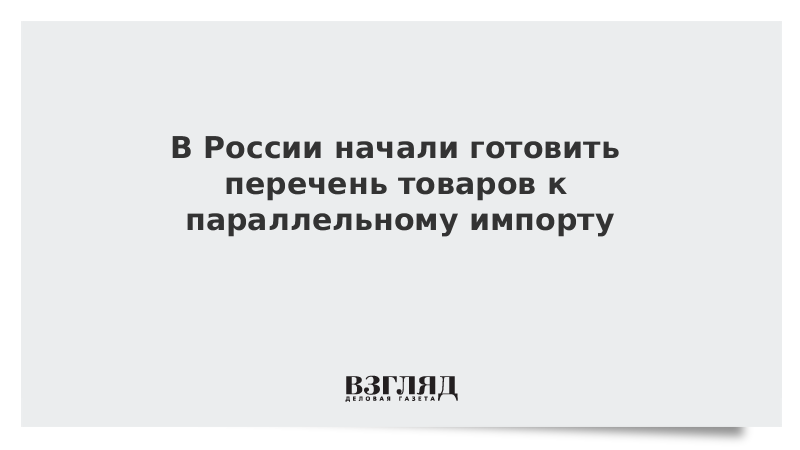 Готовьте списки. МИД Китая опубликовал карикатуру на ситуацию вокруг Украины. Газпром предупреждает. Карикатура МИД КНР. Карикатура представителя КНР.