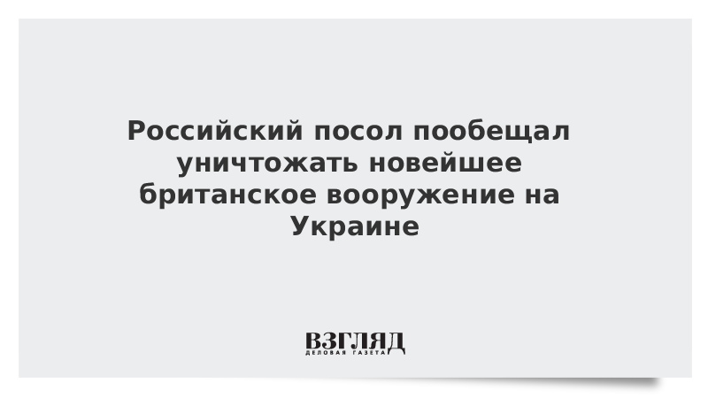 Я разрушу я обещаю. Я разрушу я обещаю