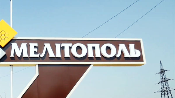 Военная операция России сорвала расправу националистов над жителями Мелитополя