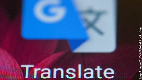 Переводчик Google начал предлагать заменять «дорогих русских» на «мертвых»