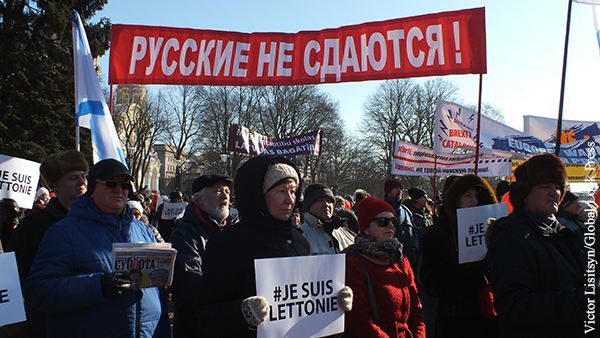 Русских Латвии принуждают к отречению от России