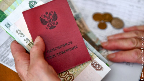 Объявлено о готовящейся внеплановой индексации пенсий и МРОТ в России