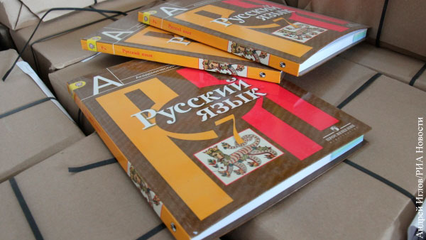 Россия создает новые учебники на украинском языке для освобожденных территорий