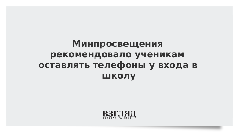 Двумястами тетрадями обоих учениц положи на стол золотые купола алых лампасов