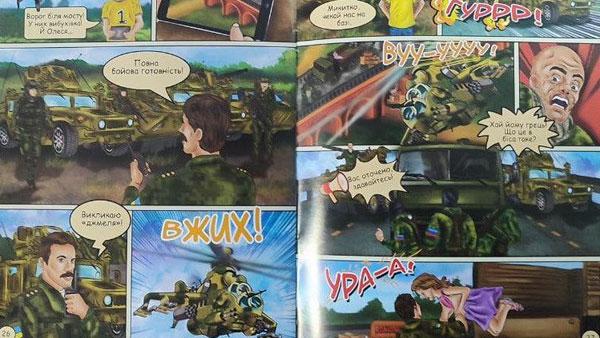 На освобожденных территориях ЛНР обнаружили русофобские детские комиксы