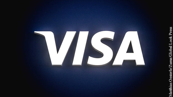 Visa оценила убытки от ухода из России