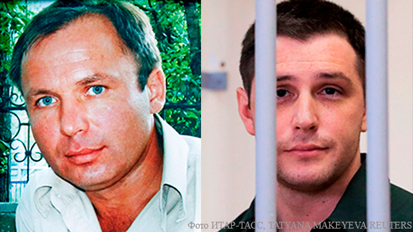 Россия обменяла американца Рида на летчика Ярошенко