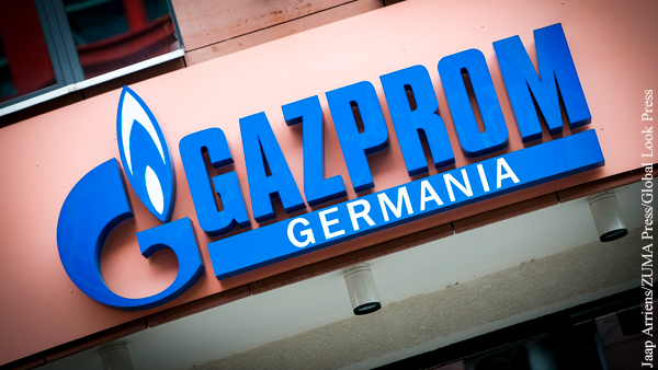 Эксперт: Германия попыталась расплатиться за газ украденными у Газпрома деньгами