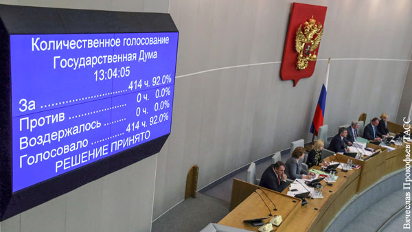 Эксперты: В российской политике сформировался «донецкий консенсус»