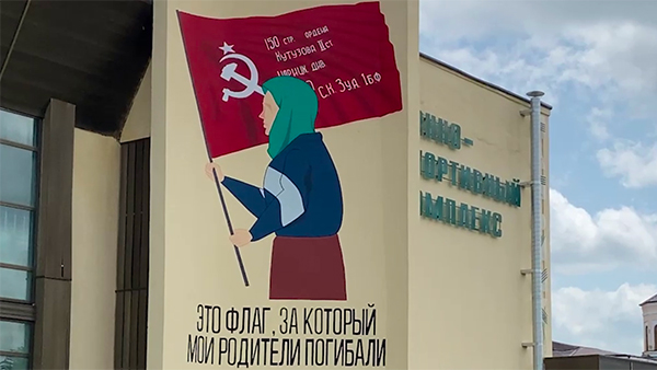 Изображение храброй украинской бабушки с советским флагом появилось в Нальчике