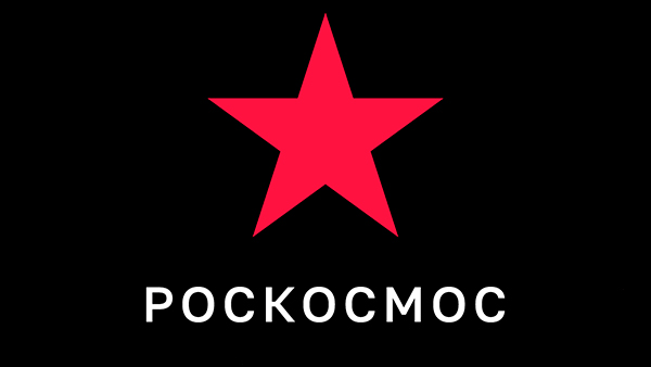 Роскосмос изменил символику госкорпорации на Красную звезду