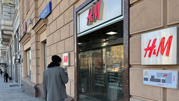 H&M, Zara и Adidas призвали исключить из перечня системообразующих организаций