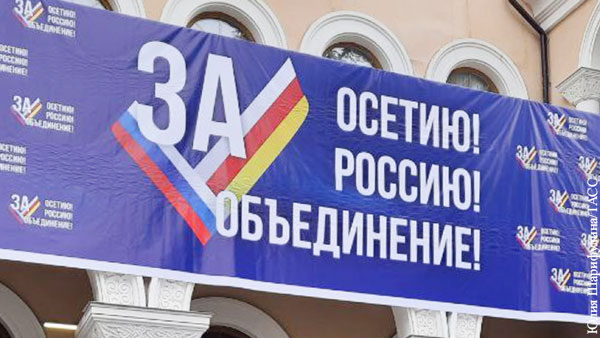 Президент Южной Осетии назначил референдум по вопросу объединения с Россией