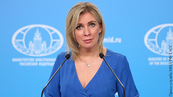 Захарова высмеяла заявление посла США о российской молодежи
