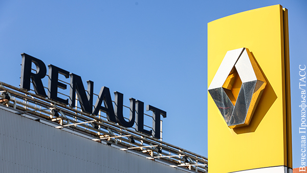 Renault передала активы в России в госсобственность