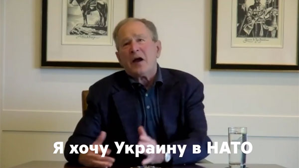 Вован и Лексус опубликовали тизер разговора с Джорджем Бушем