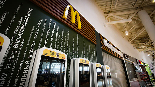 Эксперт назвал возможные сроки открытия McDonald's в России под новым брендом