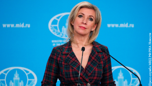 Захарова оценила признание Макфола во лжи о перспективах Украины в НАТО