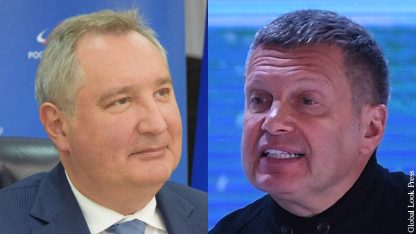 Рогозин и Соловьев посмеялись над словами главы ЕК о покупке российской нефти