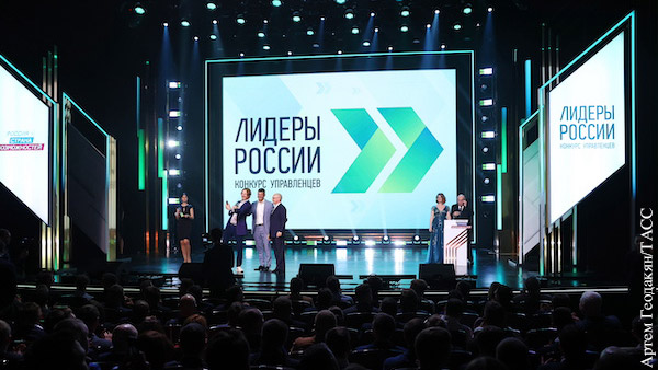 Названы имена 106 победителей четвертого сезона конкурса «Лидеры России»