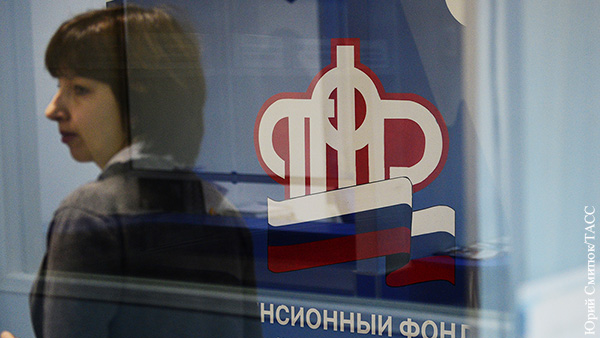 Депутат: Объединение Пенсионного фонда и ФСС позволит увеличить размер соцвыплат россиянам