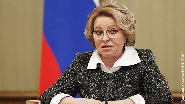 Матвиенко назвала условие завершения конфронтации России с Западом