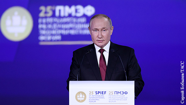 Путин назвал главные принципы развития России