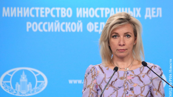 Захарова резко отреагировала на обращения Киева в ООН о вывозе детей из Донбасса