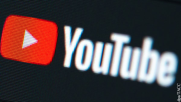 Эксперт: YouTube глубоко погрузился в информационную войну против России