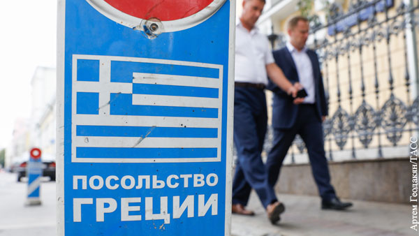Москва решила выслать восемь греческих дипломатов