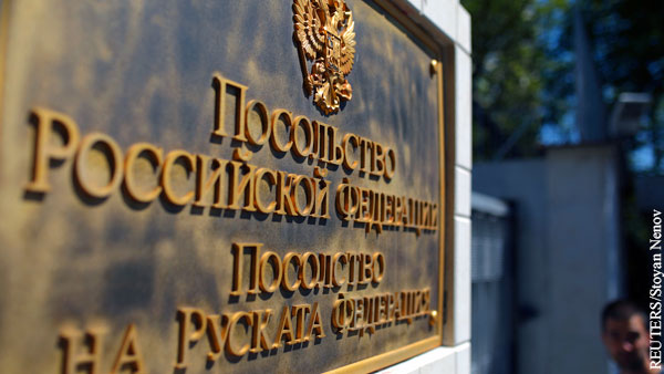 Болгария заблокировала перевод 890 тыс. долларов посольству России