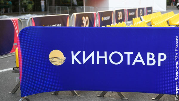Замену Кинотавру предложили проводить в Москве вместо Сочи