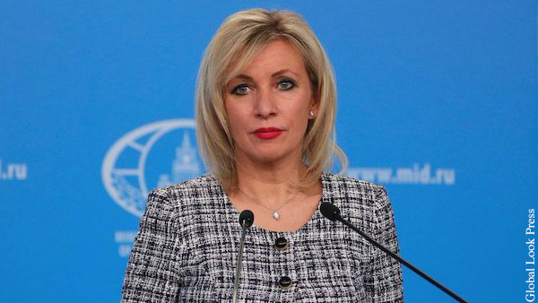 Захарова назвала отъезд Трасс перед заседанием G20 глубинным бойкотом России