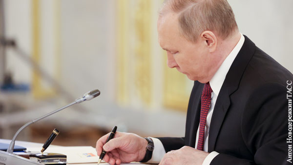 Путин подписал закон о приравнивании перехода на сторону противника к госизмене