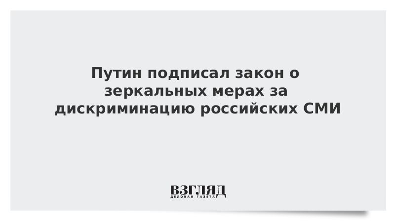 Дискриминация российское законодательство. Рисунок нет дискриминации. Дискриминация это в обществознании. Дискриминация это в обществознании. Дискриминация по социальному признаку.
