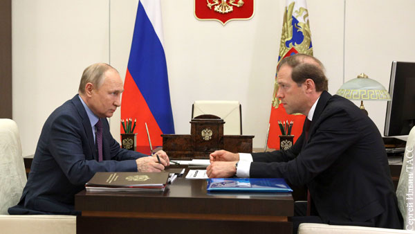 Путин подписал указ о назначении Мантурова вице-премьером 
