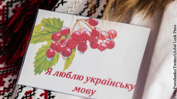 Штрафы за русский язык в сфере обслуживания вступили в силу на Украине