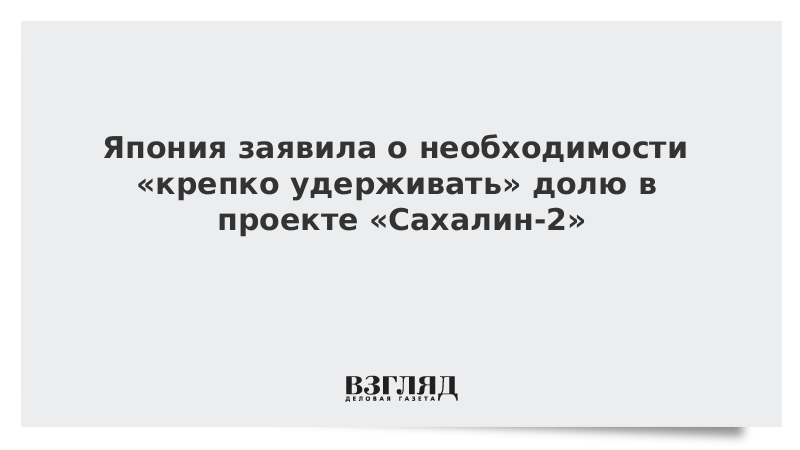 Держатся за руки. Руки друзей. Крепко удерживать. Повысить стоимость. Крепко удерживать.